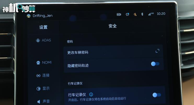 蔚来散热器声音调整方法是什么？