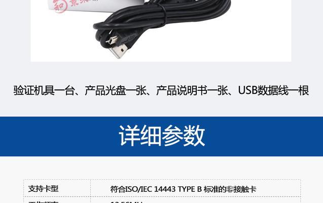 神思读卡器扫描照片效果如何？操作流程复杂吗？