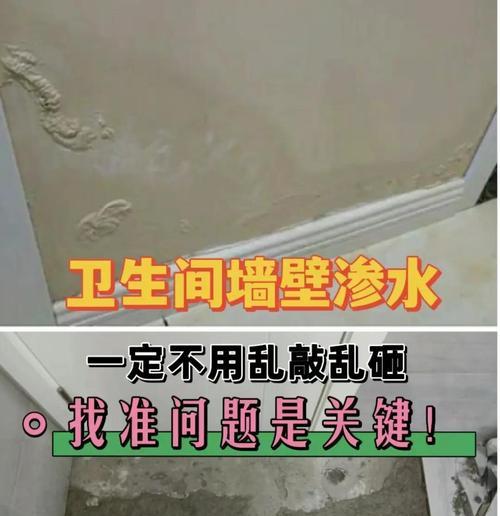 家里的转换器漏水了怎么办？如何快速解决？