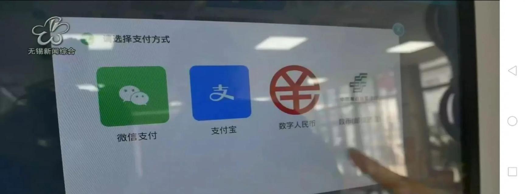 苹果手机下载数字人民币app方法？下载失败怎么办？
