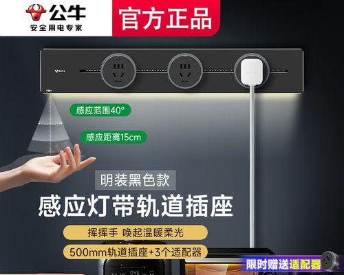 滑轨插座适配器的拆卸方法是什么？