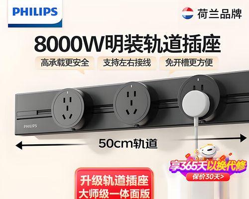 滑轨插座适配器的拆卸方法是什么？