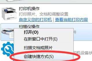 客户管家电脑端连接打印机的步骤是什么？