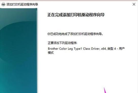 客户管家电脑端连接打印机的步骤是什么？