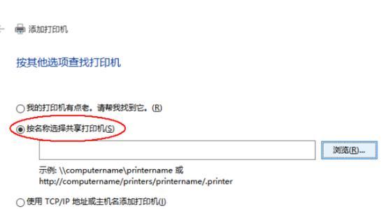 客户管家电脑端连接打印机的步骤是什么？