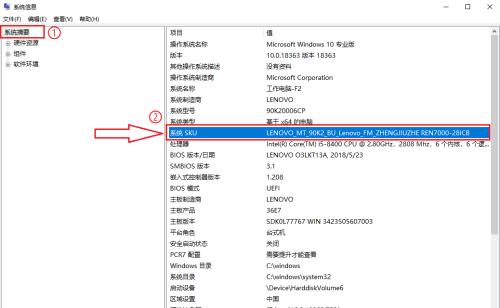 联想电脑切换全屏的方法是什么？