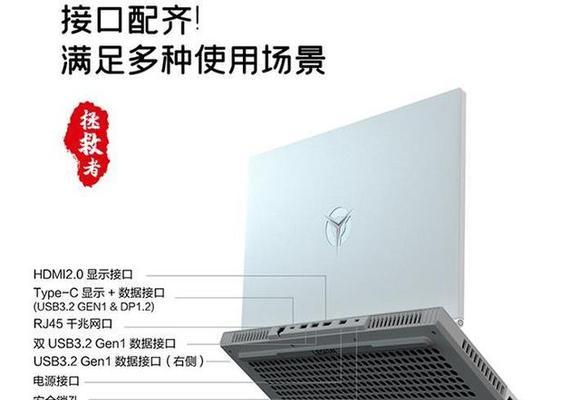 联想散热器模式如何调整？最佳设置是什么？
