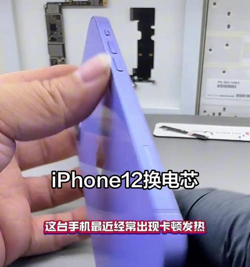 苹果电池更换后频繁死机怎么办？