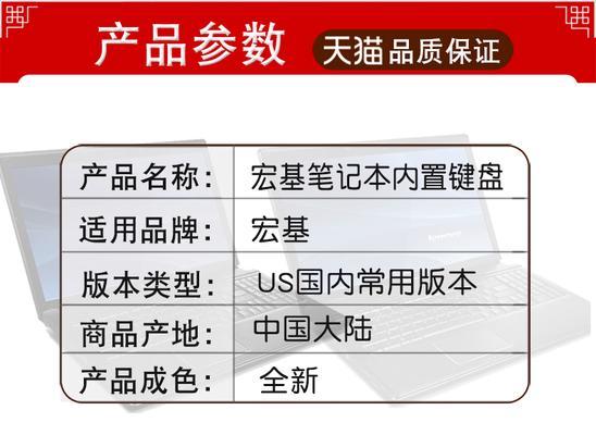 宏碁保修查询方法是什么？