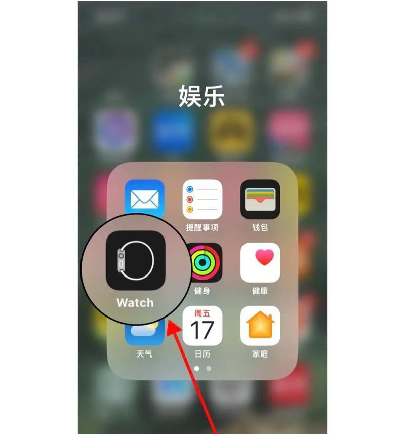 苹果换新机后手表无法连接怎么办？解决方法有哪些？