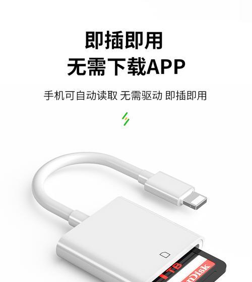 手机读卡器格式转换方法是什么？如何操作？