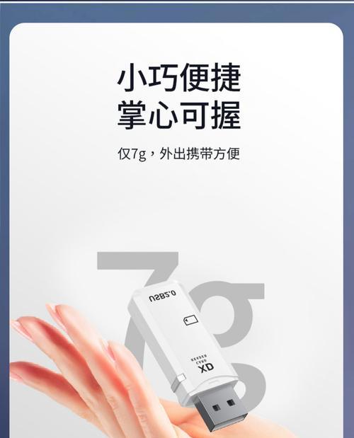 手机读卡器格式转换方法是什么？如何操作？