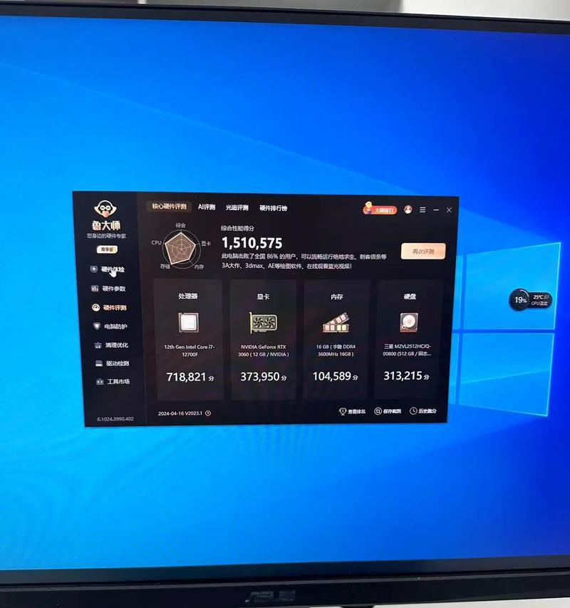技嘉显卡直播间的进入方式是什么？