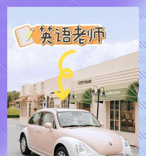 理想汽车适合搭配哪些礼物？选择礼物时应考虑什么因素？