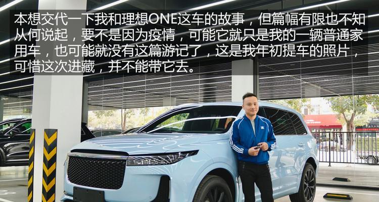 理想汽车适合搭配哪些礼物？选择礼物时应考虑什么因素？