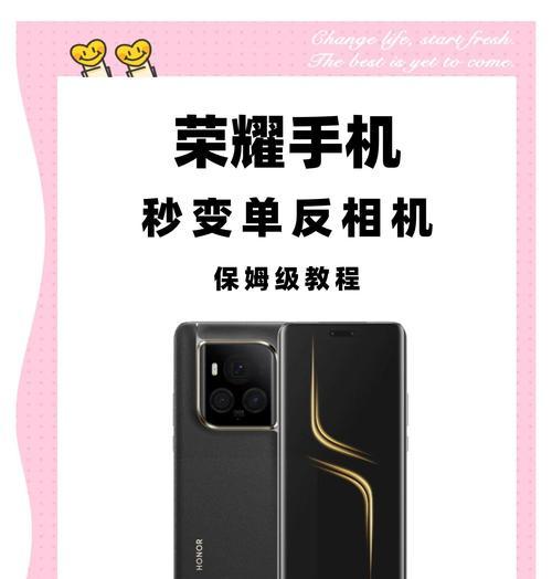 荣耀手机如何调整地区设置？