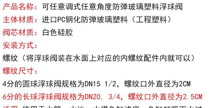 鱼缸散热器自制方法是什么？需要哪些材料？