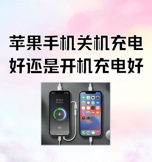 苹果电源键如何设置为开关？
