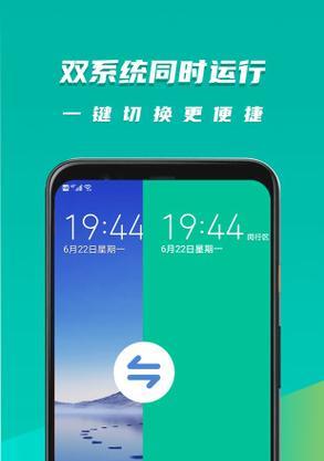 华为手机如何安装vmos助手？安装过程中可能遇到的问题有哪些？