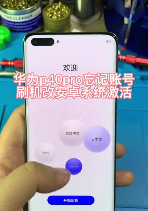 华为手机如何安装vmos助手？安装过程中可能遇到的问题有哪些？