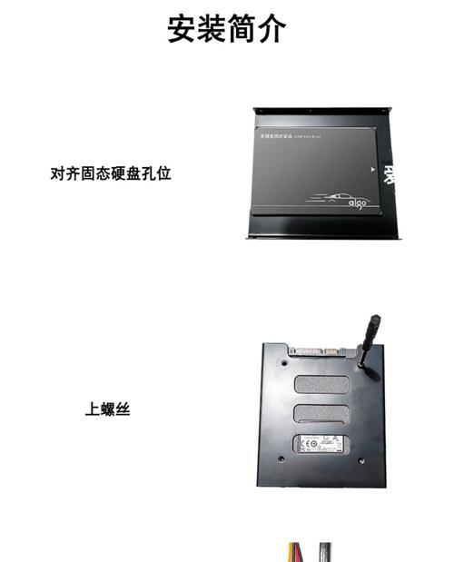 机械硬盘固定钉拆卸方法是什么？