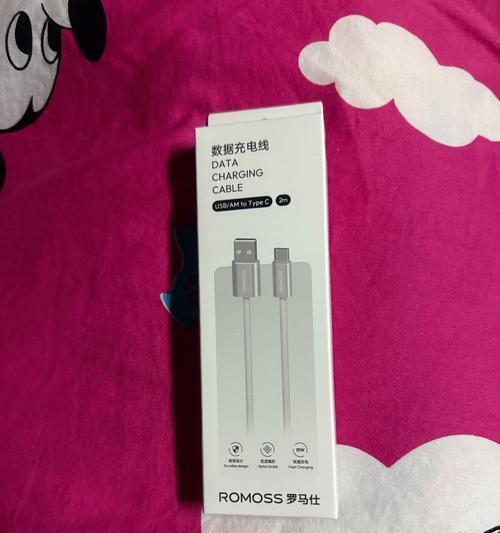 苹果数据线在排插上如何使用？使用中会否影响充电速度？