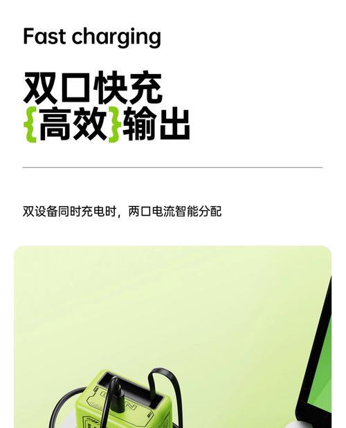 苹果数据线在排插上如何使用？使用中会否影响充电速度？