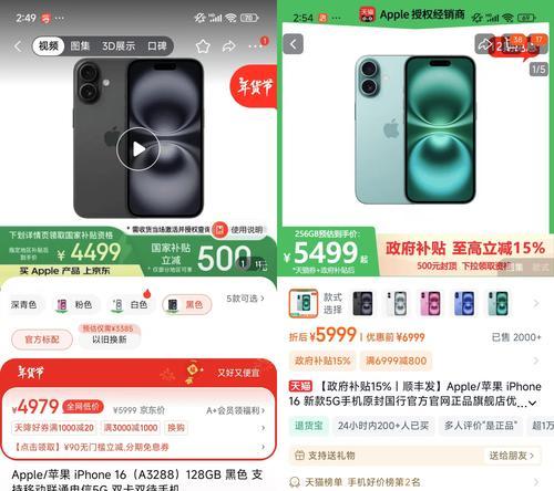 月入3000怎么买iphone？合理规划预算的建议是什么？