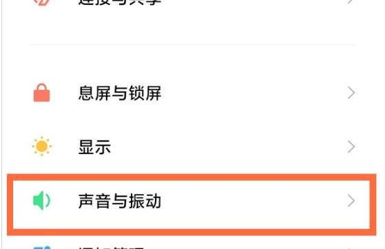 小米音箱开锁屏功能如何使用？