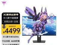 ktc200hz显示器画面调整方法是什么？