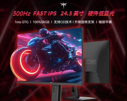 ktc200hz显示器画面调整方法是什么？