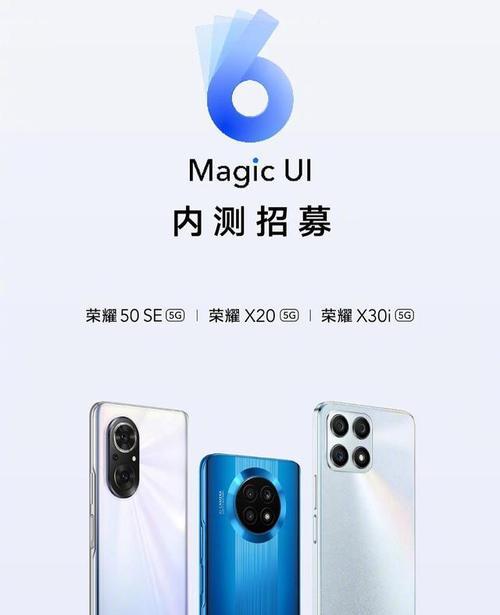 荣耀手机转换器下载歌曲的步骤是什么？下载过程中可能遇到哪些问题？