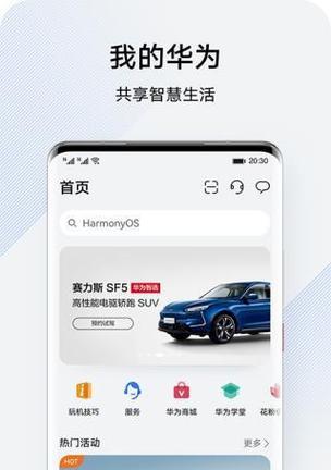 荣耀手机转换器下载歌曲的步骤是什么？下载过程中可能遇到哪些问题？