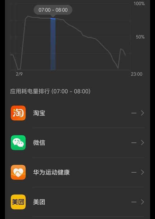荣耀手机转换器下载歌曲的步骤是什么？下载过程中可能遇到哪些问题？