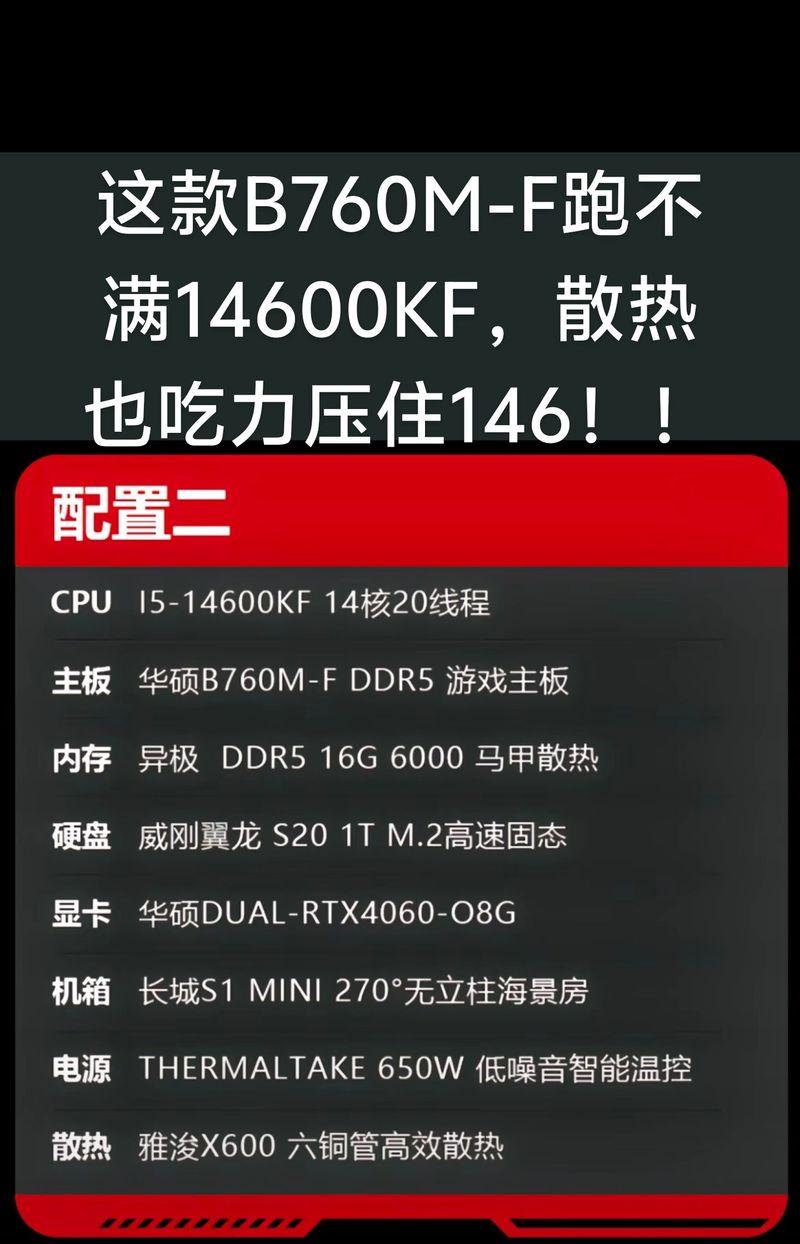 不带后缀的cpu性能如何？购买时需要注意什么？