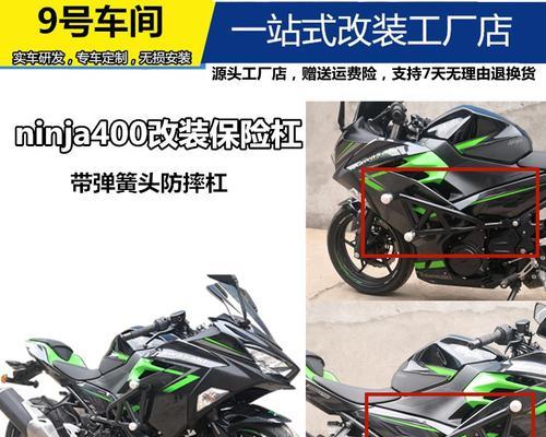电瓶车护车套的安装方法是什么？安装过程中需要注意什么？