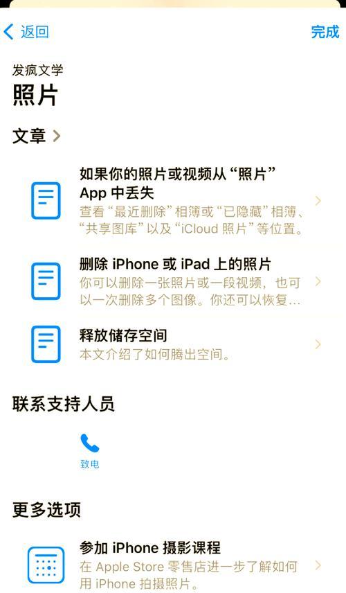 手机移动硬盘文件丢失如何恢复？有哪些找回方法？