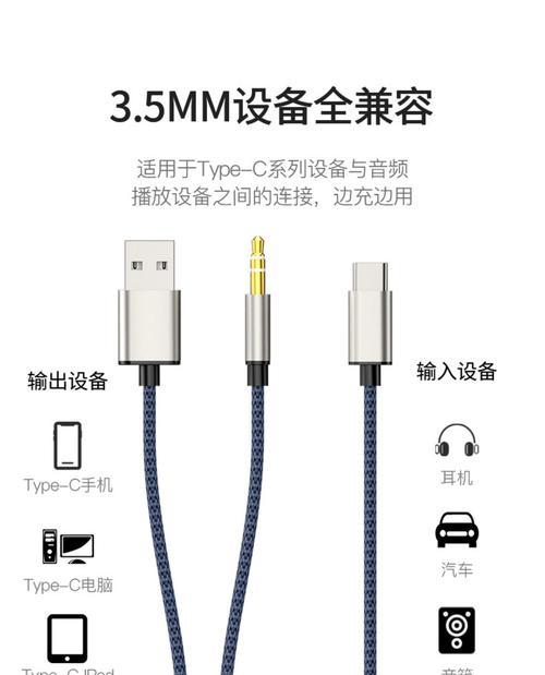 音响转换器电源线如何正确连接？接线时有哪些注意事项？