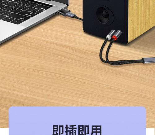 音响转换器电源线如何正确连接？接线时有哪些注意事项？