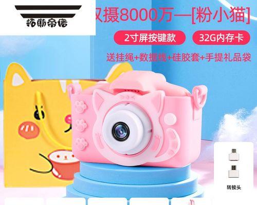 玩具相机读卡器拆卸步骤是什么？