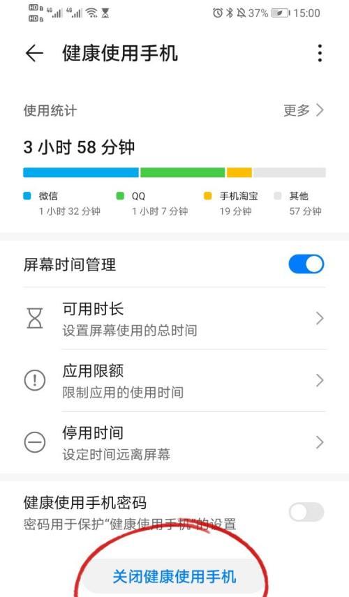 红米手机画报推荐怎么关闭？关闭后有什么好处？