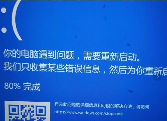 惠普笔记本007b蓝屏代码的解决方法是什么？