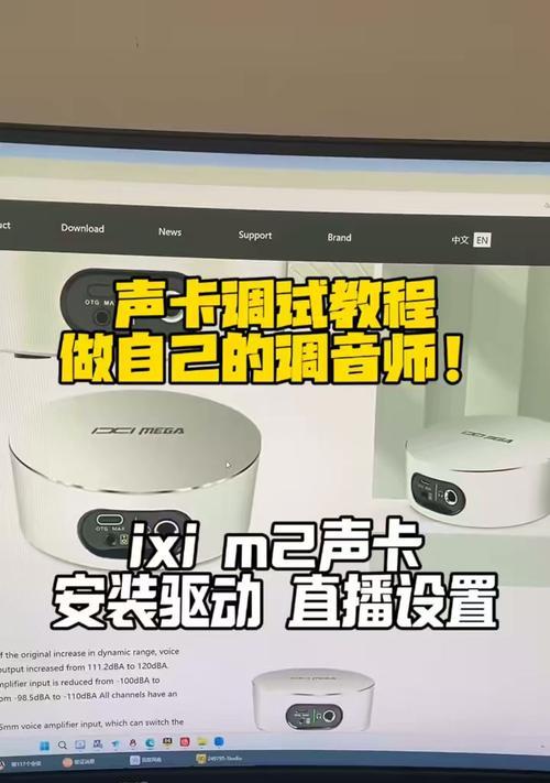 声卡未安装驱动的检查方法是什么？