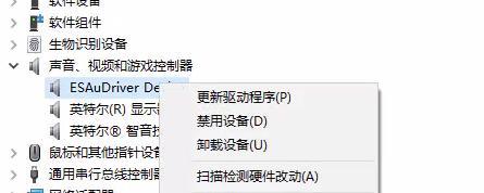 声卡未安装驱动的检查方法是什么？