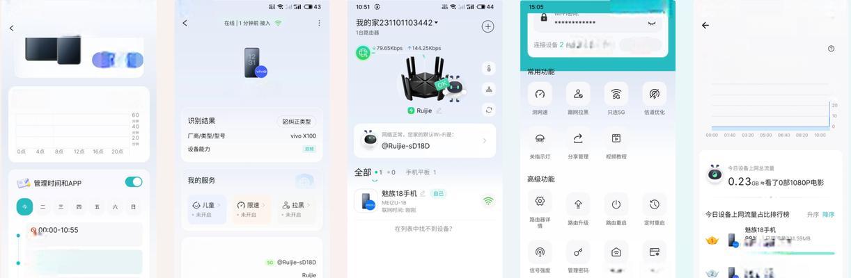 天蝎路由器上网方式如何配置？
