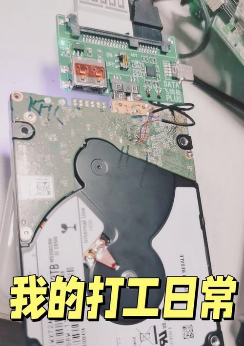监控上机械硬盘怎么看？监控数据损坏后如何恢复？