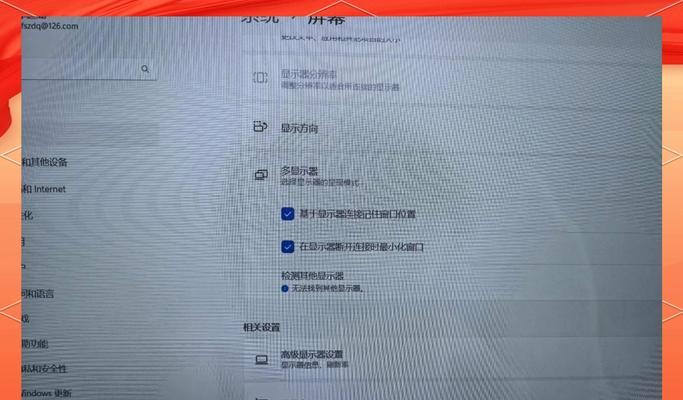 电脑投屏到电视机的方法是什么？操作过程中可能遇到哪些问题？