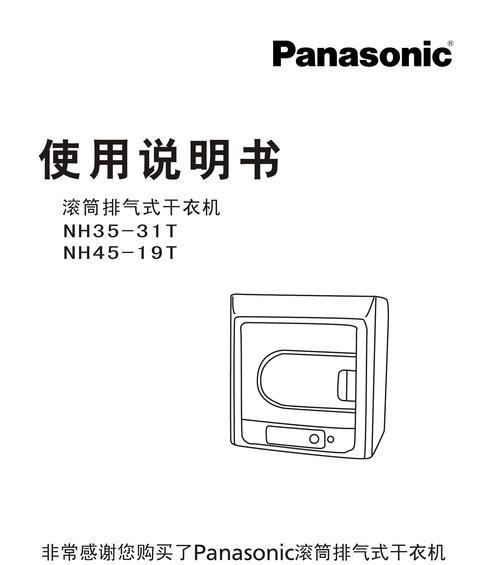 易捷散热器使用方法图解说明？