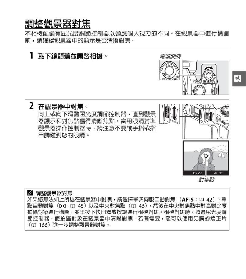 易捷散热器使用方法图解说明？