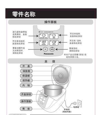 易捷散热器使用方法图解说明？